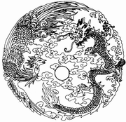 Chinese rubber stamp dragon & phoenix chase