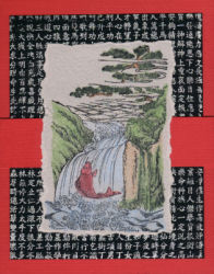 Chinese newsprint waterfall scene